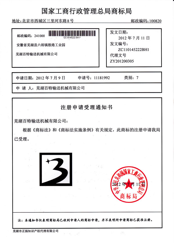 怎樣根據不同需要選擇合適的垂直提升機型號？